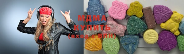 MDMA Алзамай